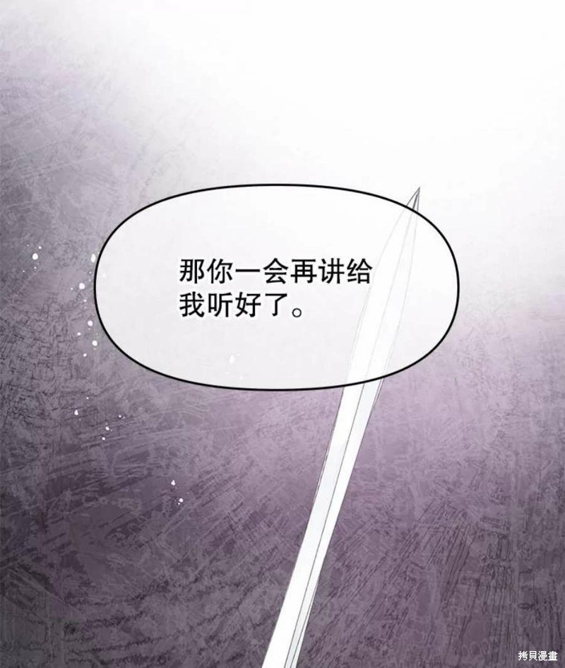 第25话96