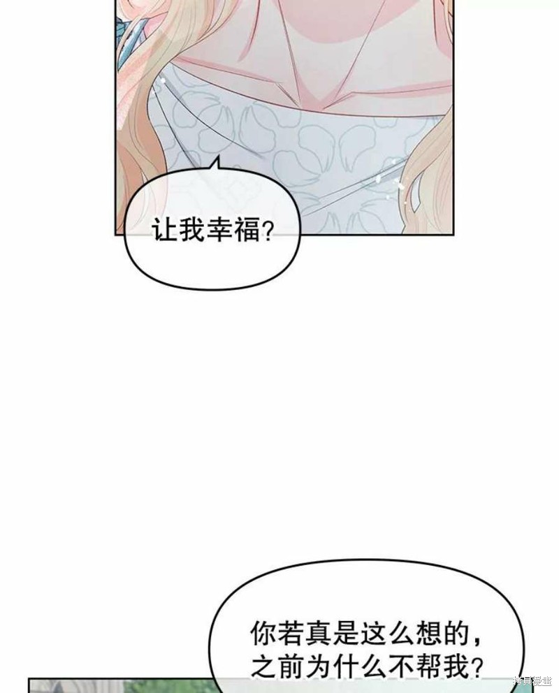 第28话11