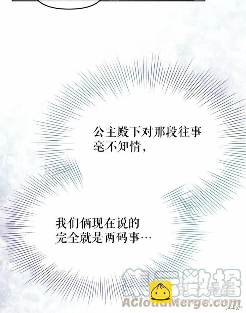 第28话15
