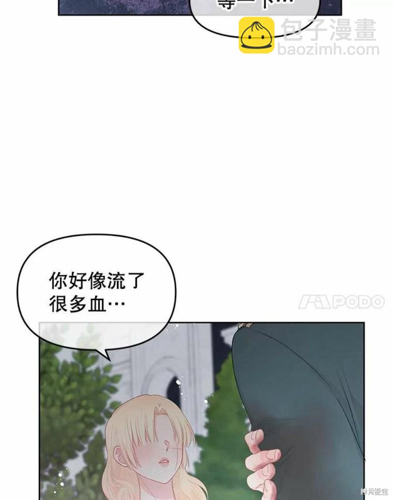 第28话17