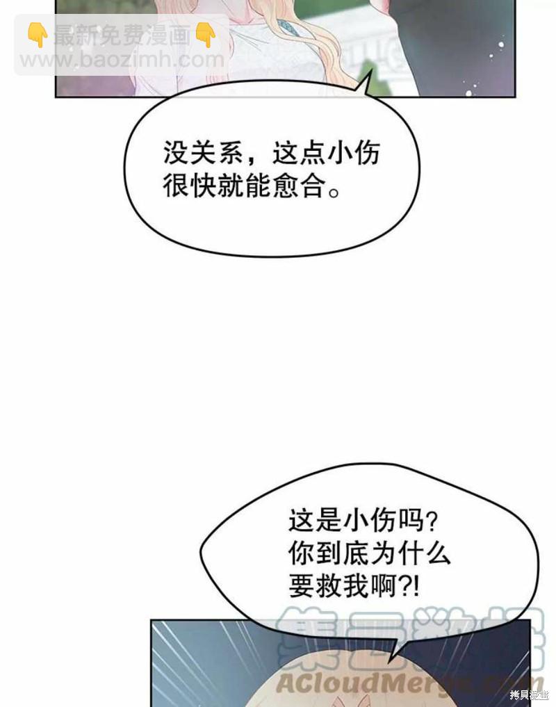 第28话18