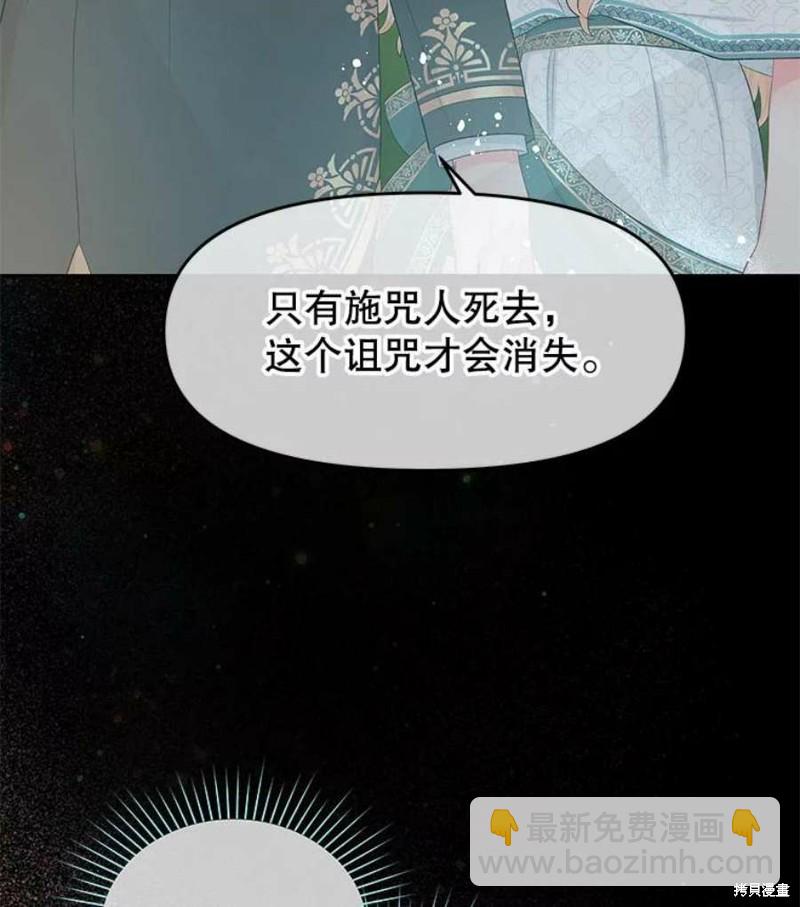 第28话2