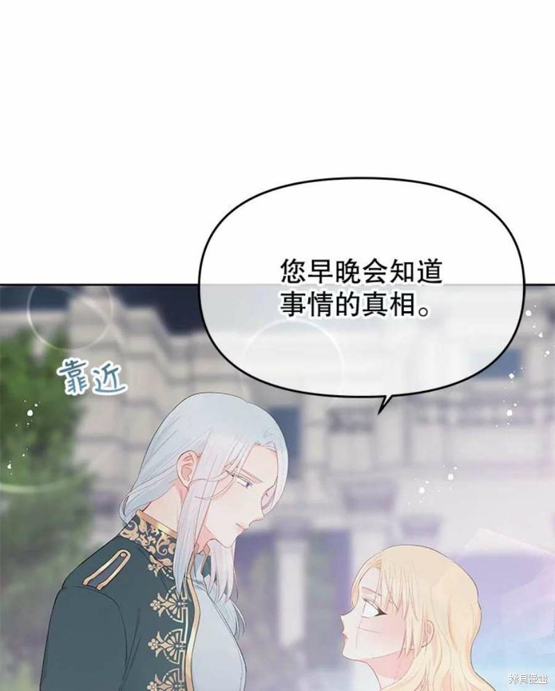 第28话20