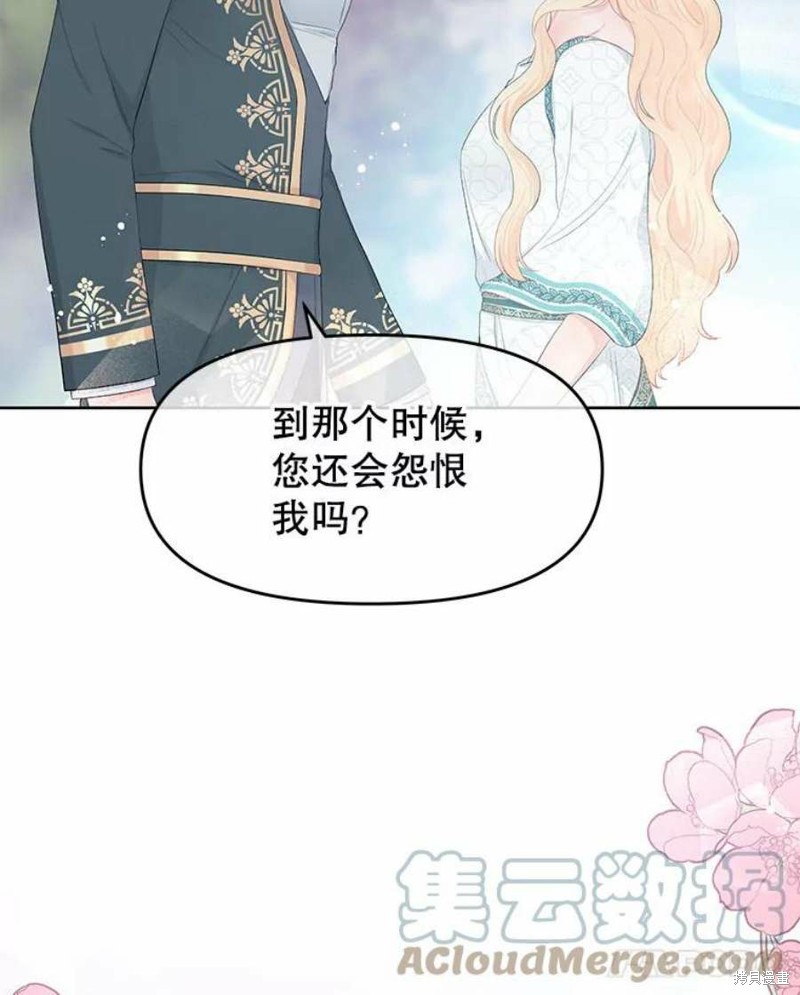 第28话21
