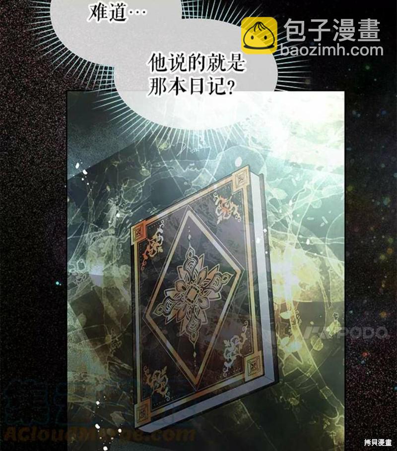 第28话3