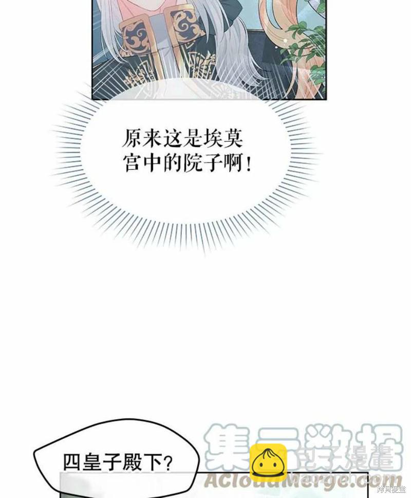 第28话33