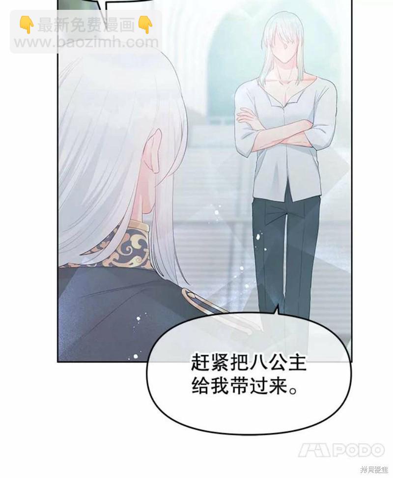 第28话34