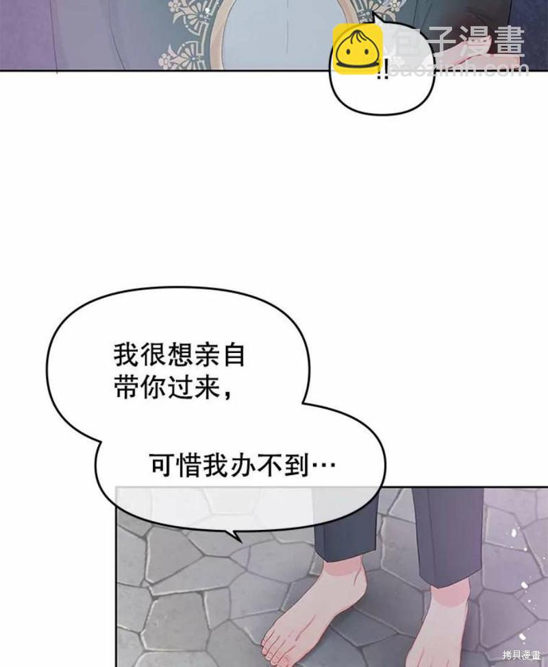 第28话37