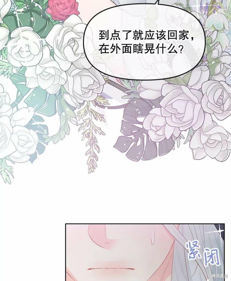 第28话41
