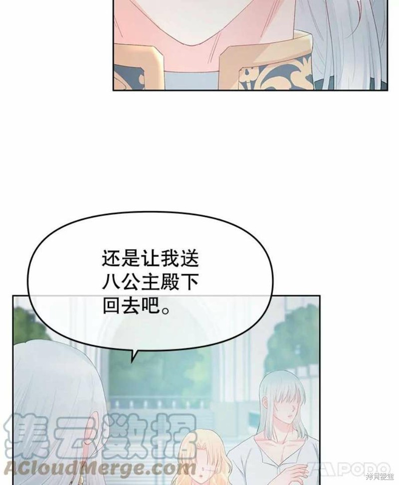 第28话42