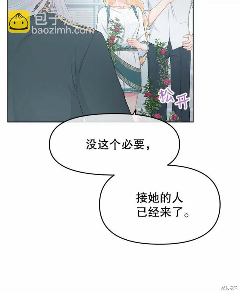 第28话43