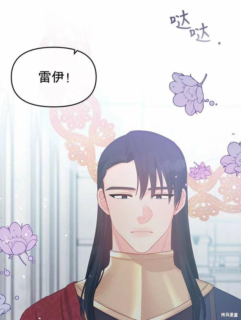 第28话44