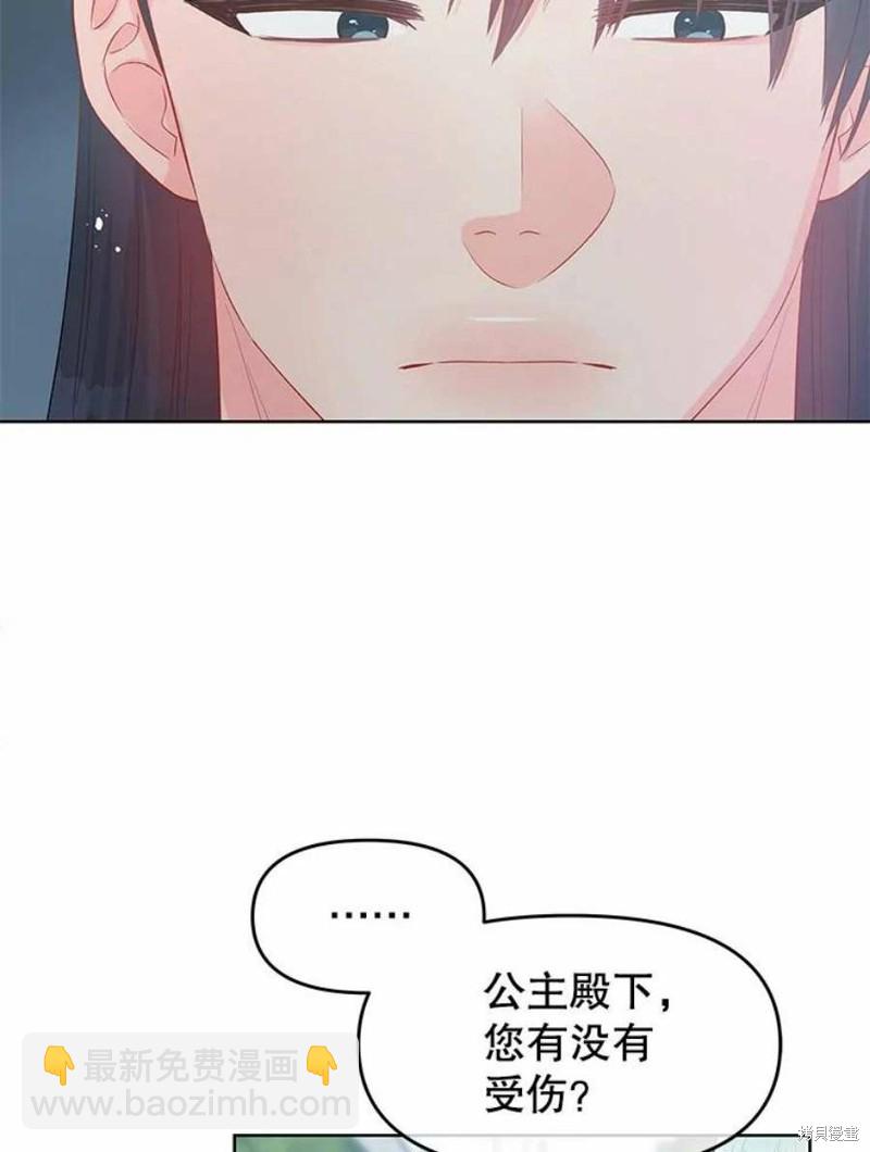 第28话46