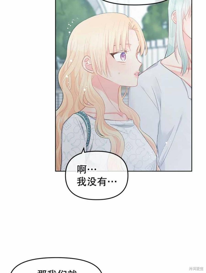 第28话51