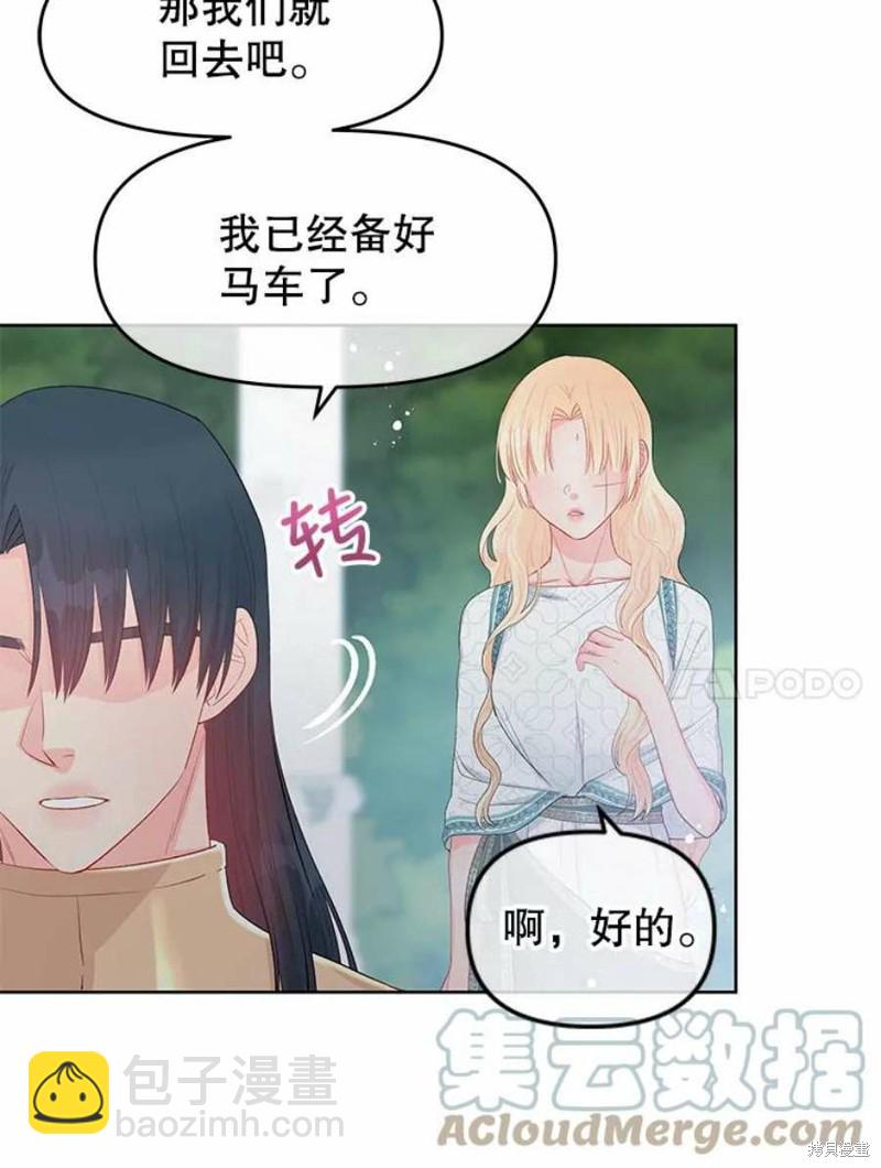 第28话52