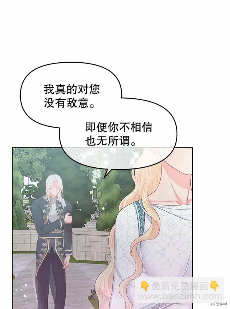 第28话54