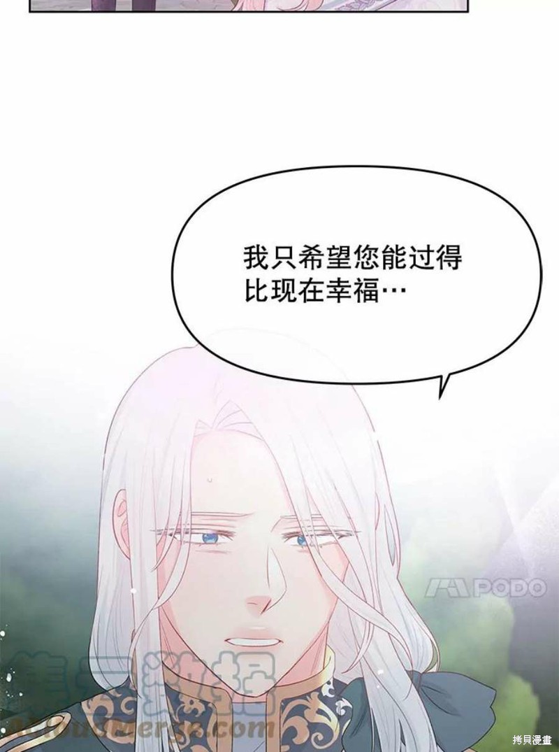 第28话55