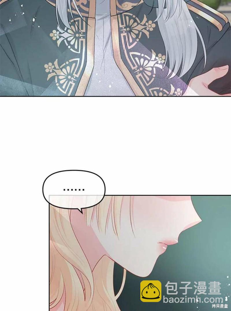 第28话56