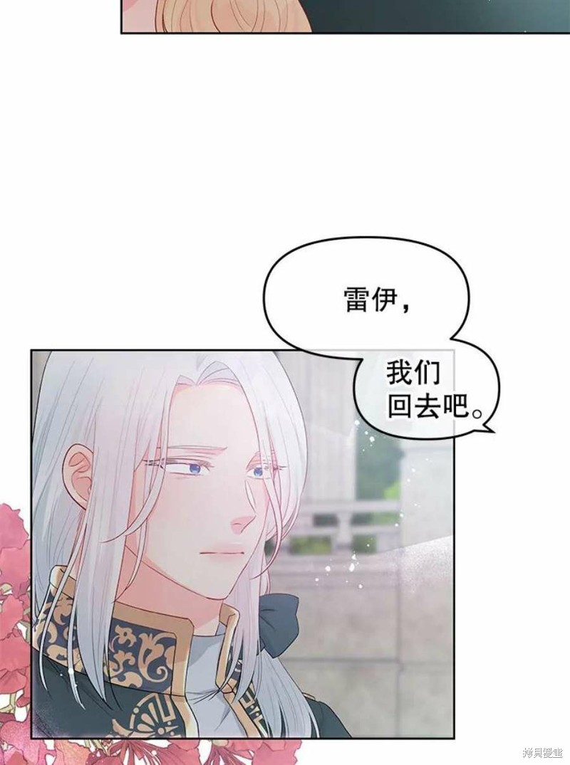 第28话57