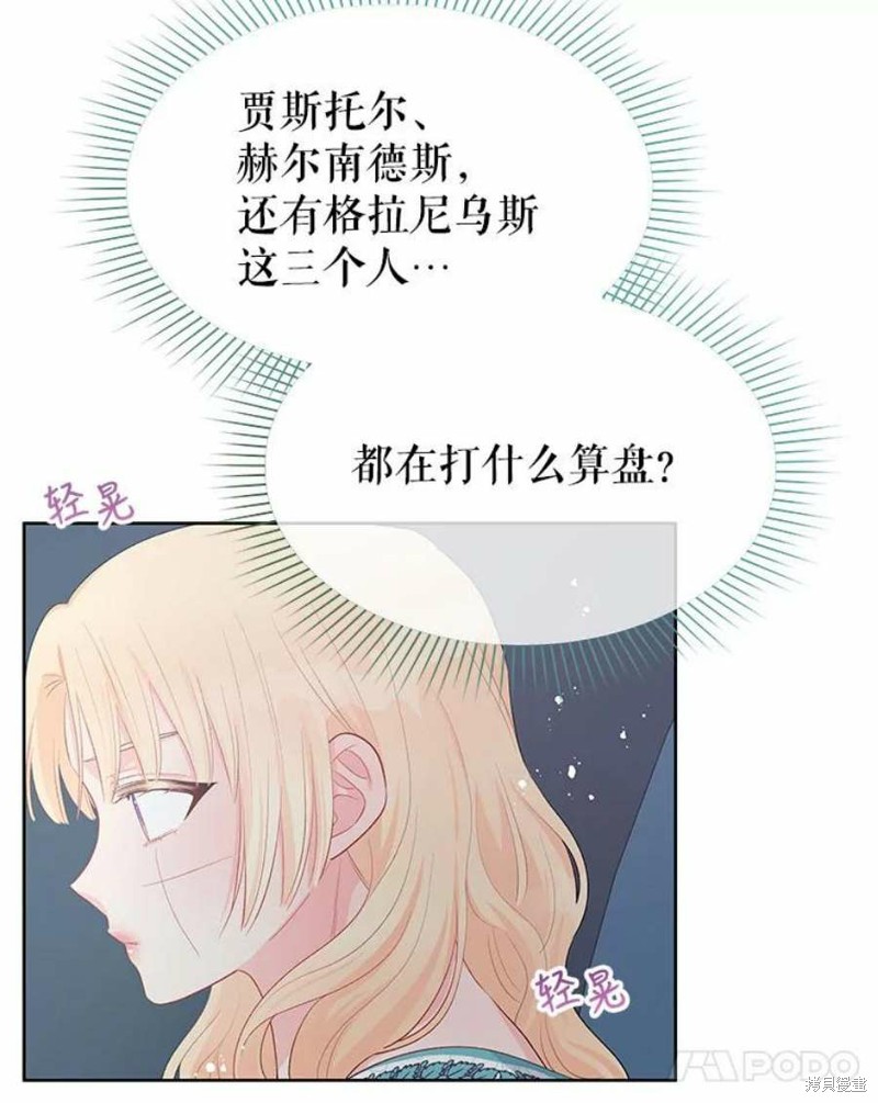 第28话64