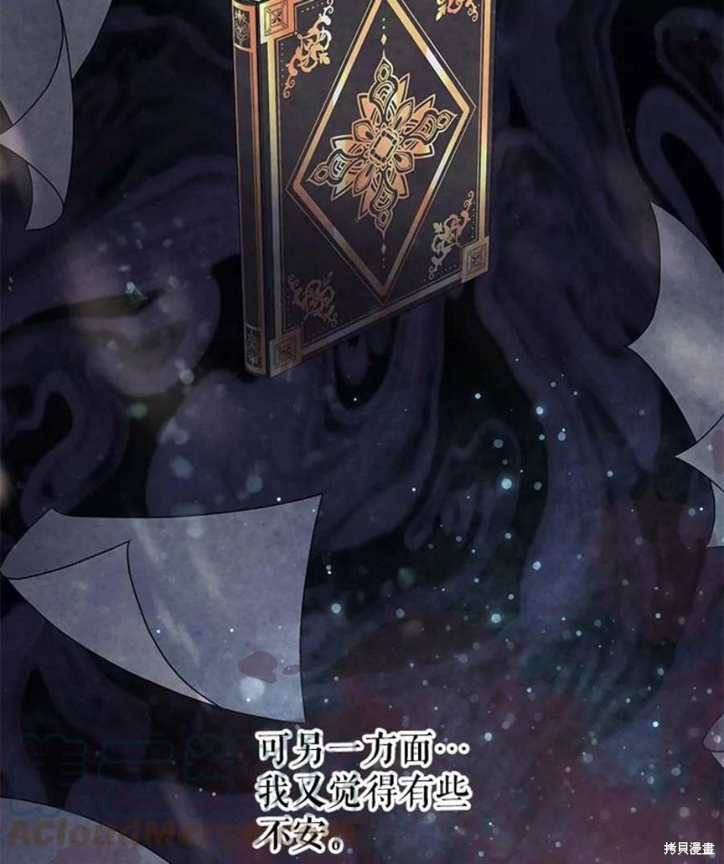 第28话66