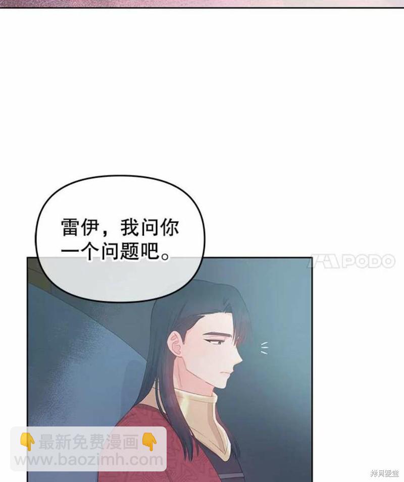 第28话68