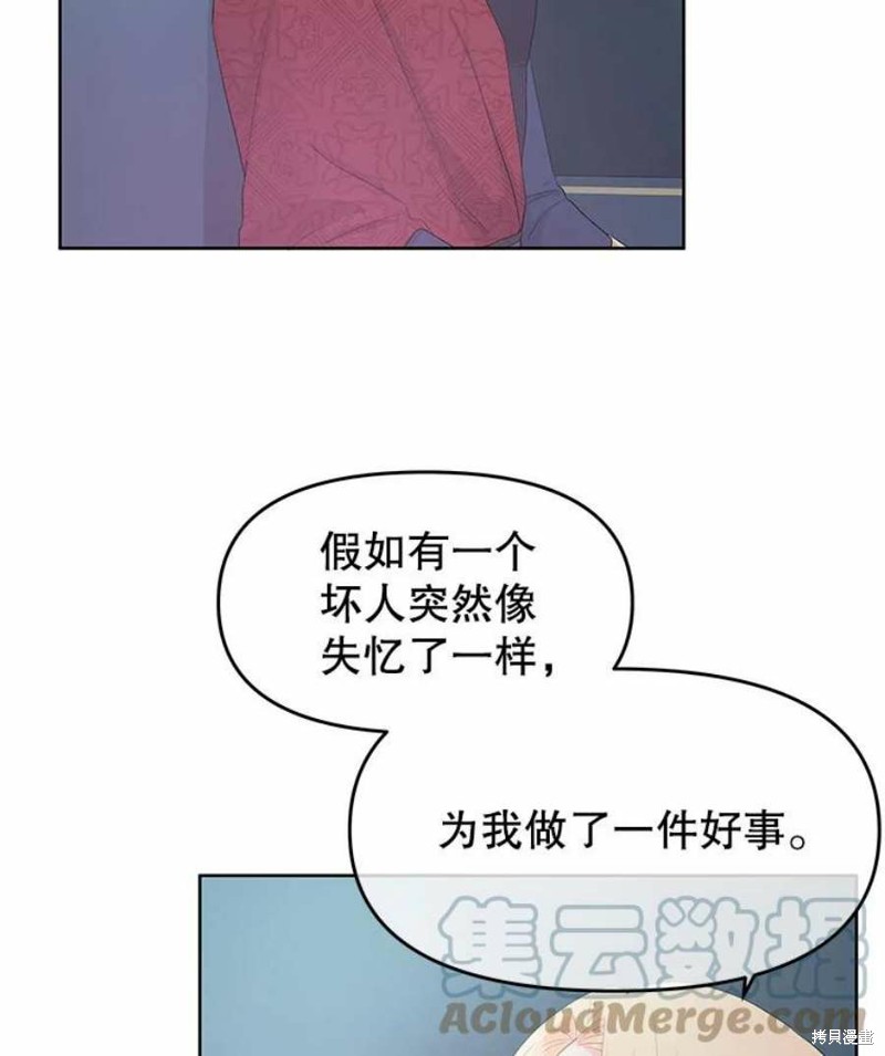 第28话69