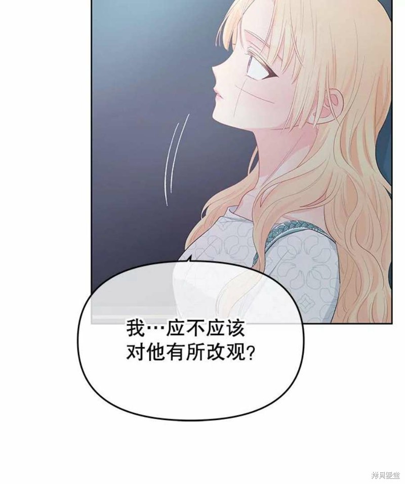 第28话70