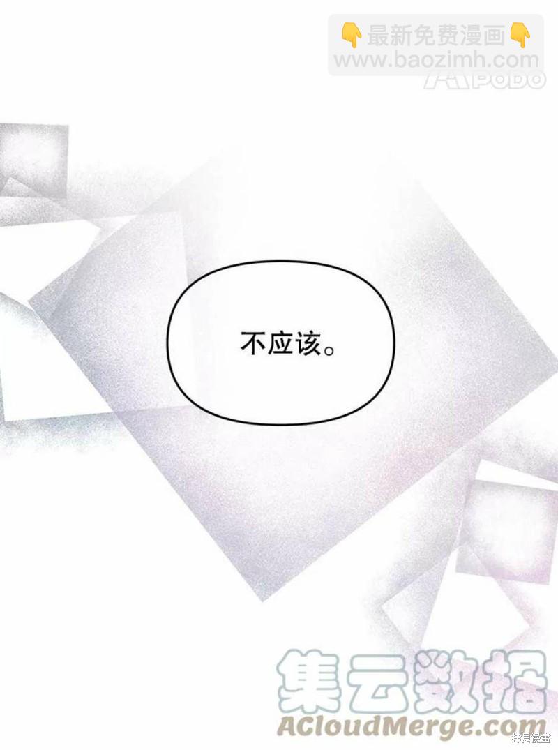 第28话72