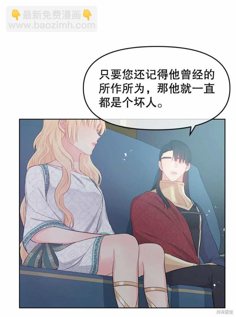 第28话73
