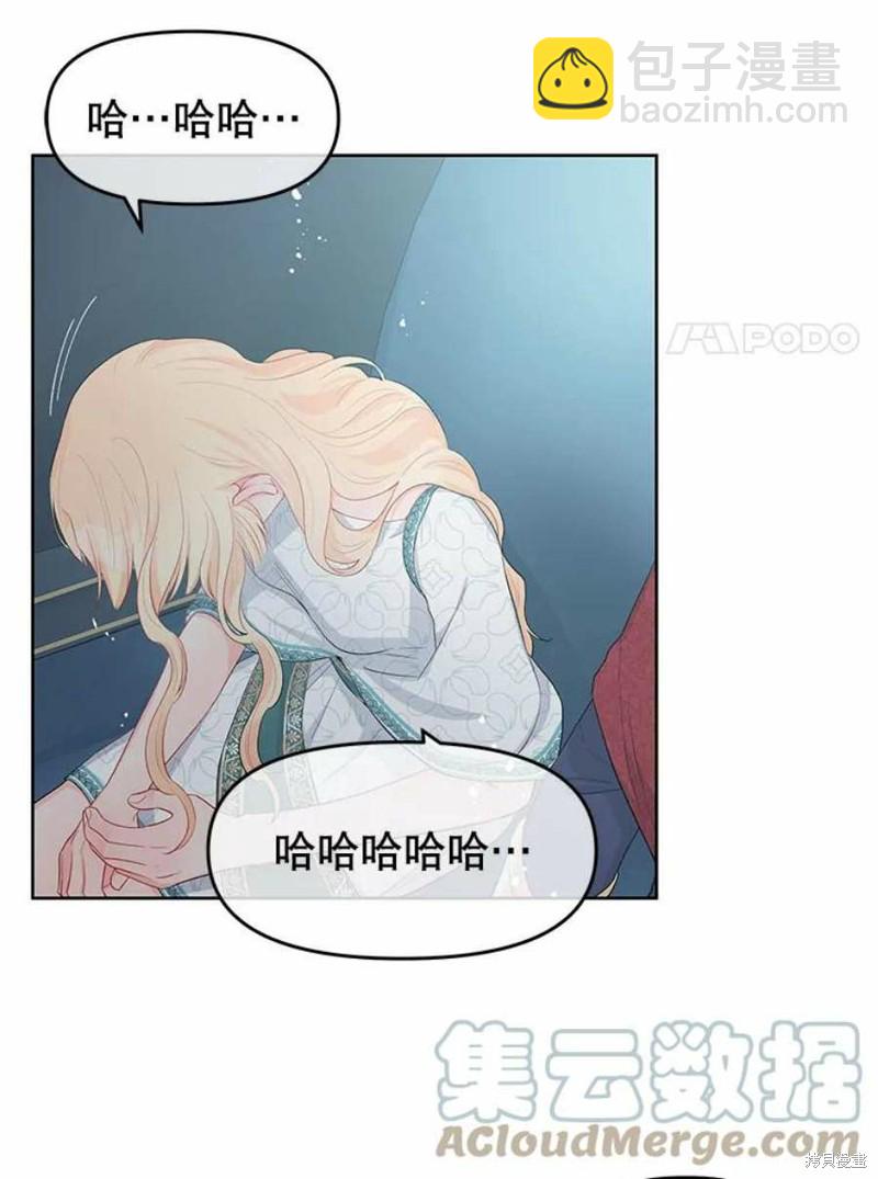 第28话75