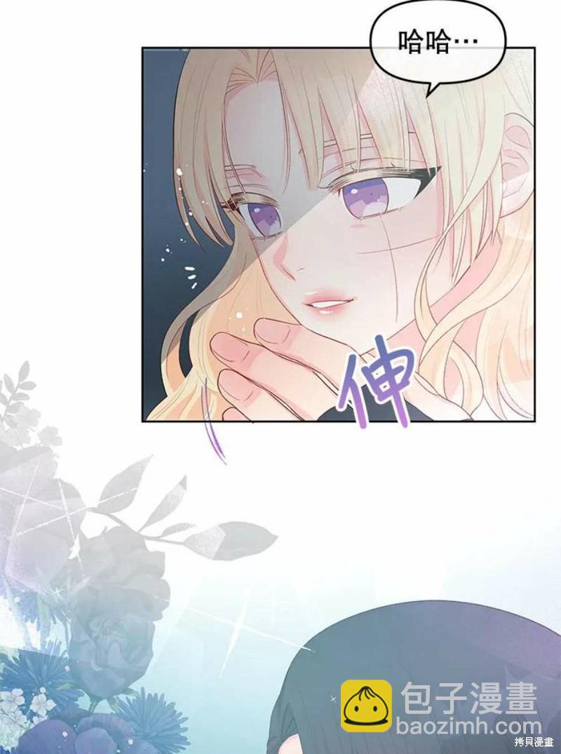 第28话76