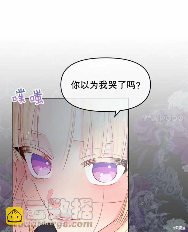 第28话78