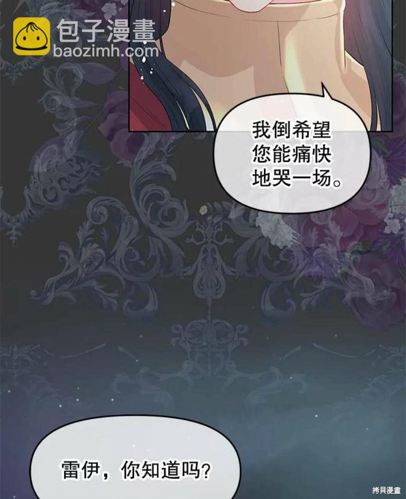第28话80