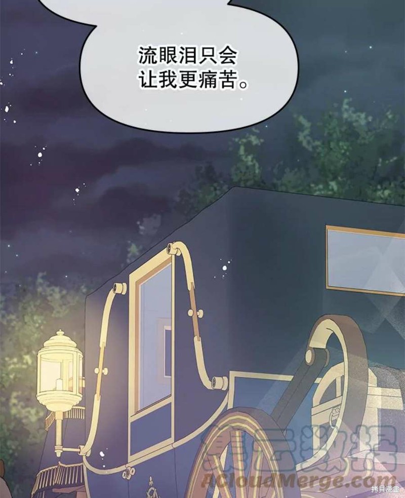第28话81