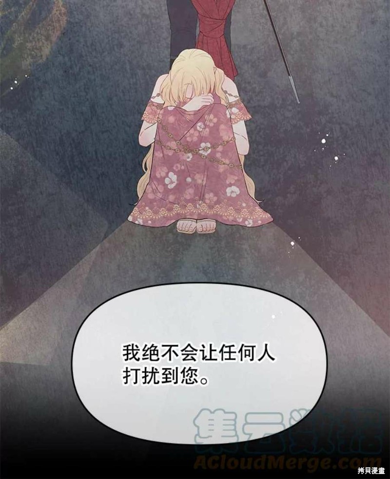 第28话84