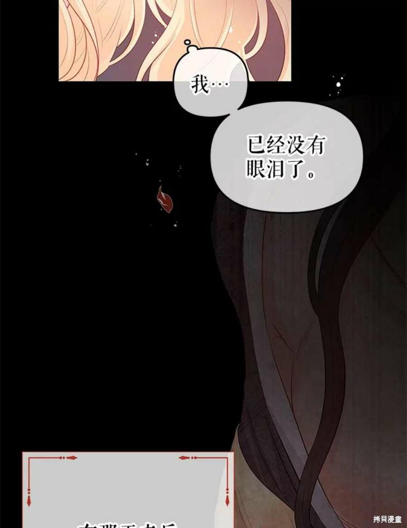 第28话86