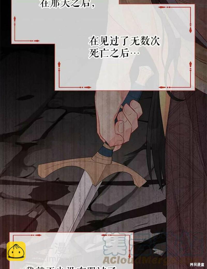第28话87