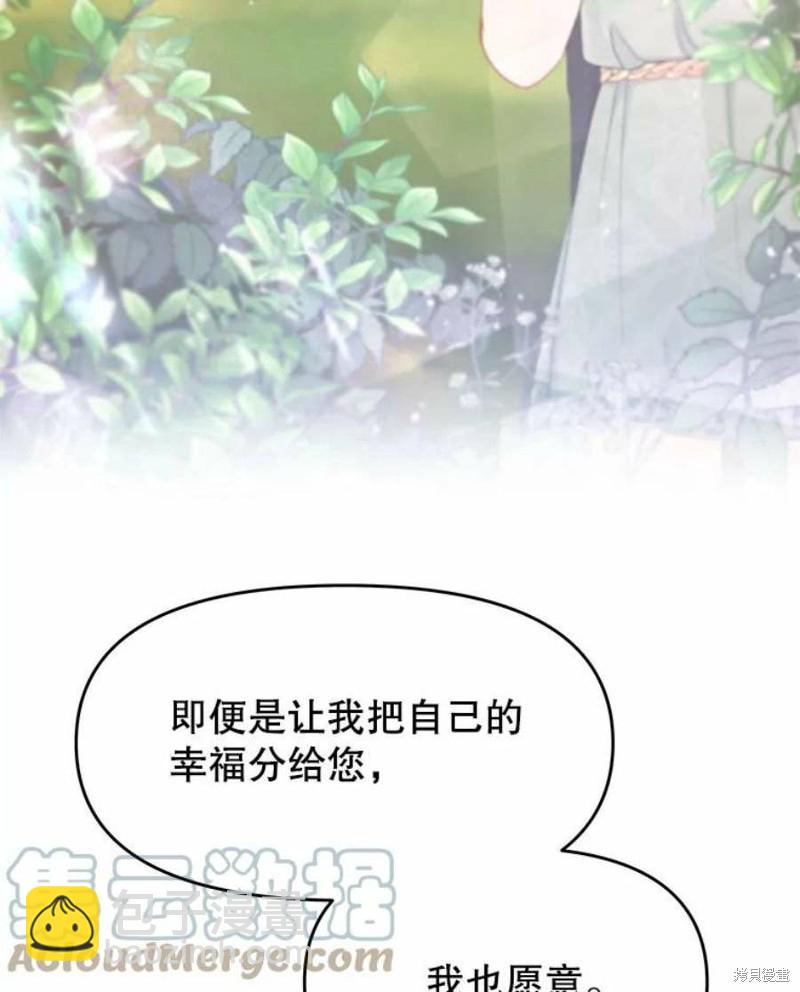 第28话9