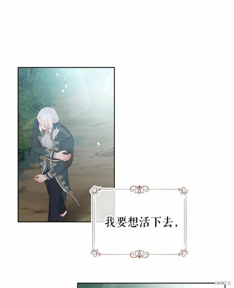 第28话91