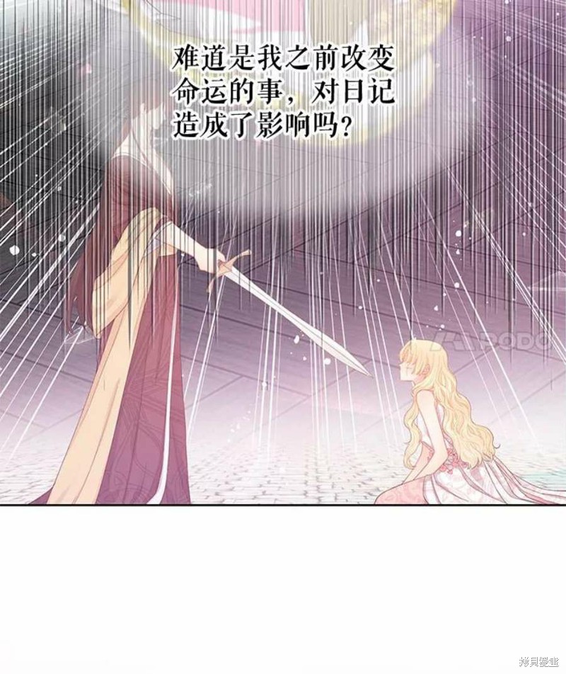 第31话10