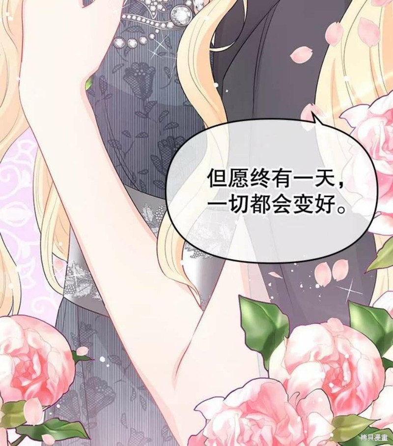 第31话101