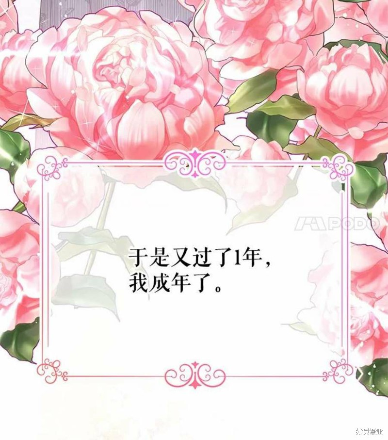 第31话106