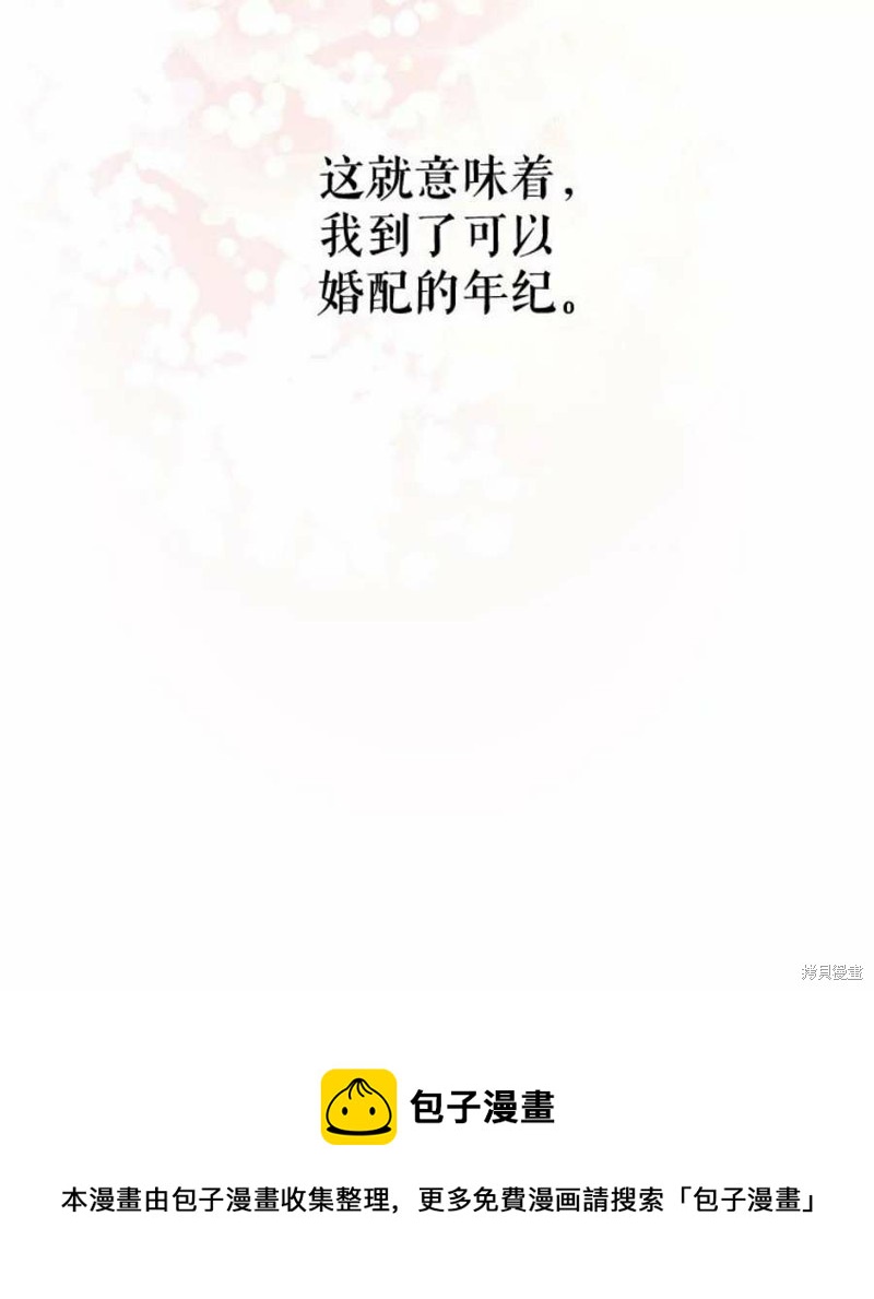 第31话108