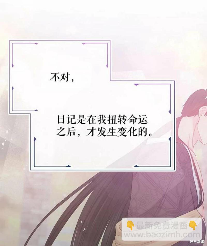 第31话11