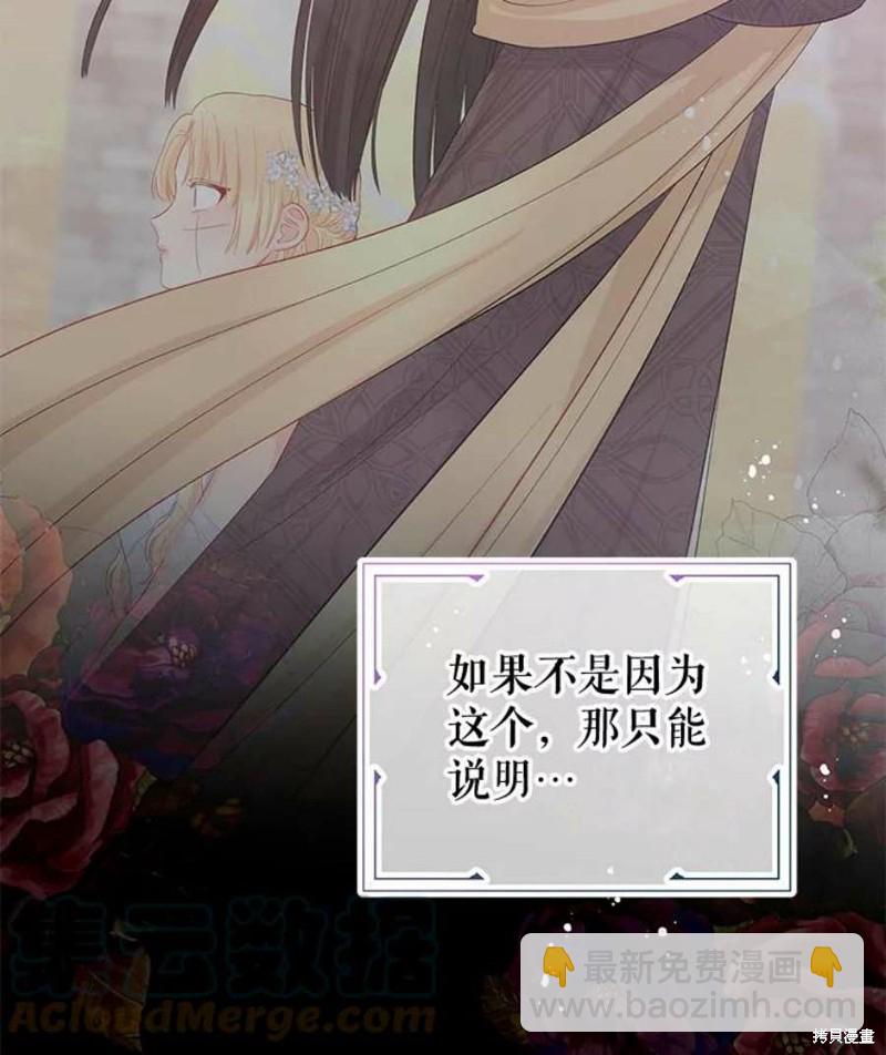第31话12