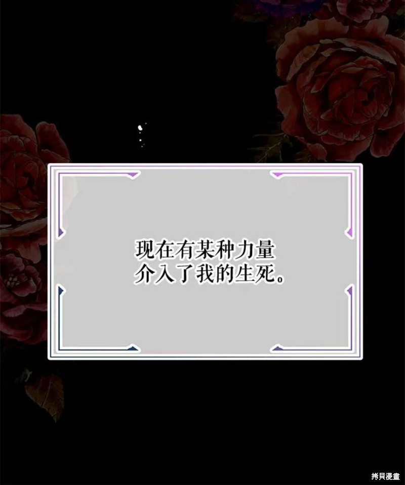 第31话13
