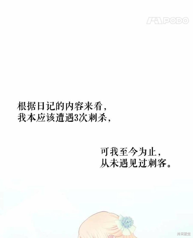 第31话14