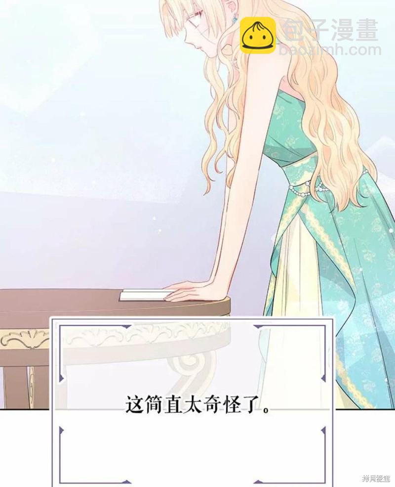 第31话15