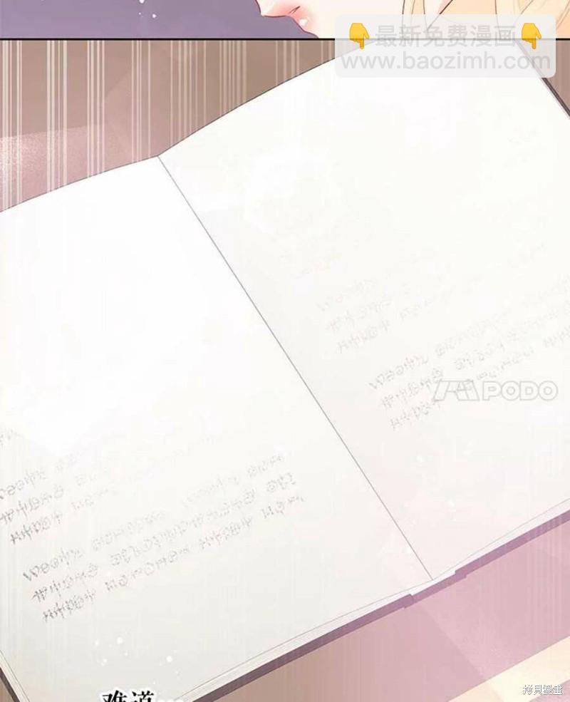 第31话17
